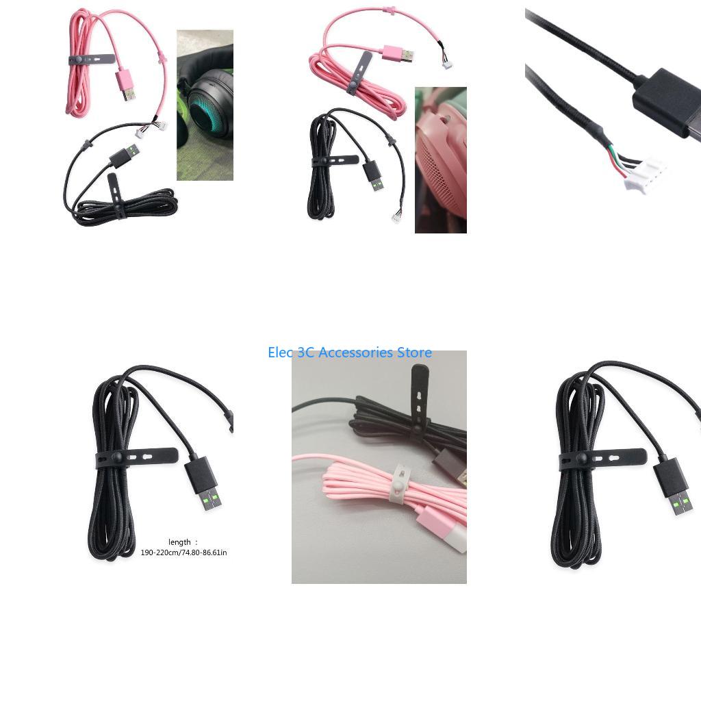 Gaming Headset 7.1 - Y51A PVC خط استبدال كابل USB
