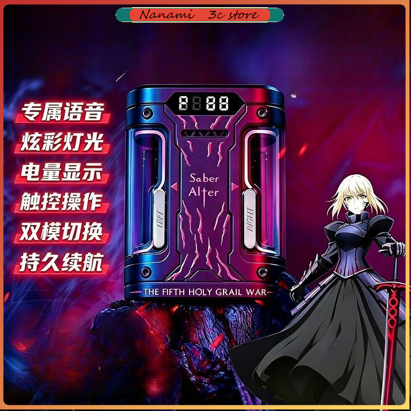 سماعات أذن لاسلكية Fate Stay N - مراجعة Esports Gaming Earphones وسعره