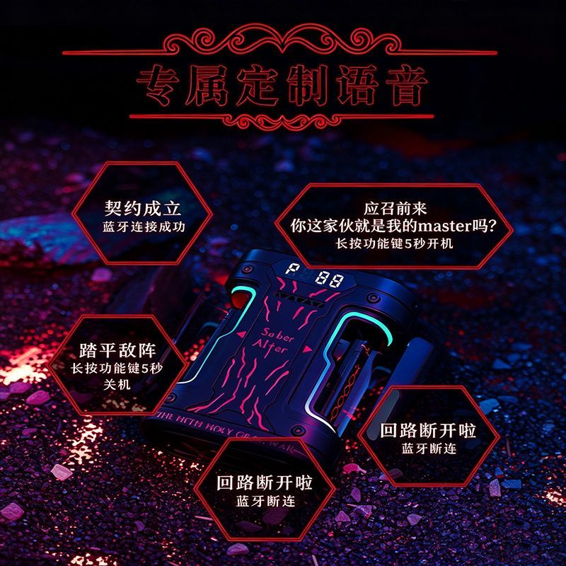 سماعات أذن لاسلكية Fate Stay N - مراجعة Esports Gaming Earphones وسعره